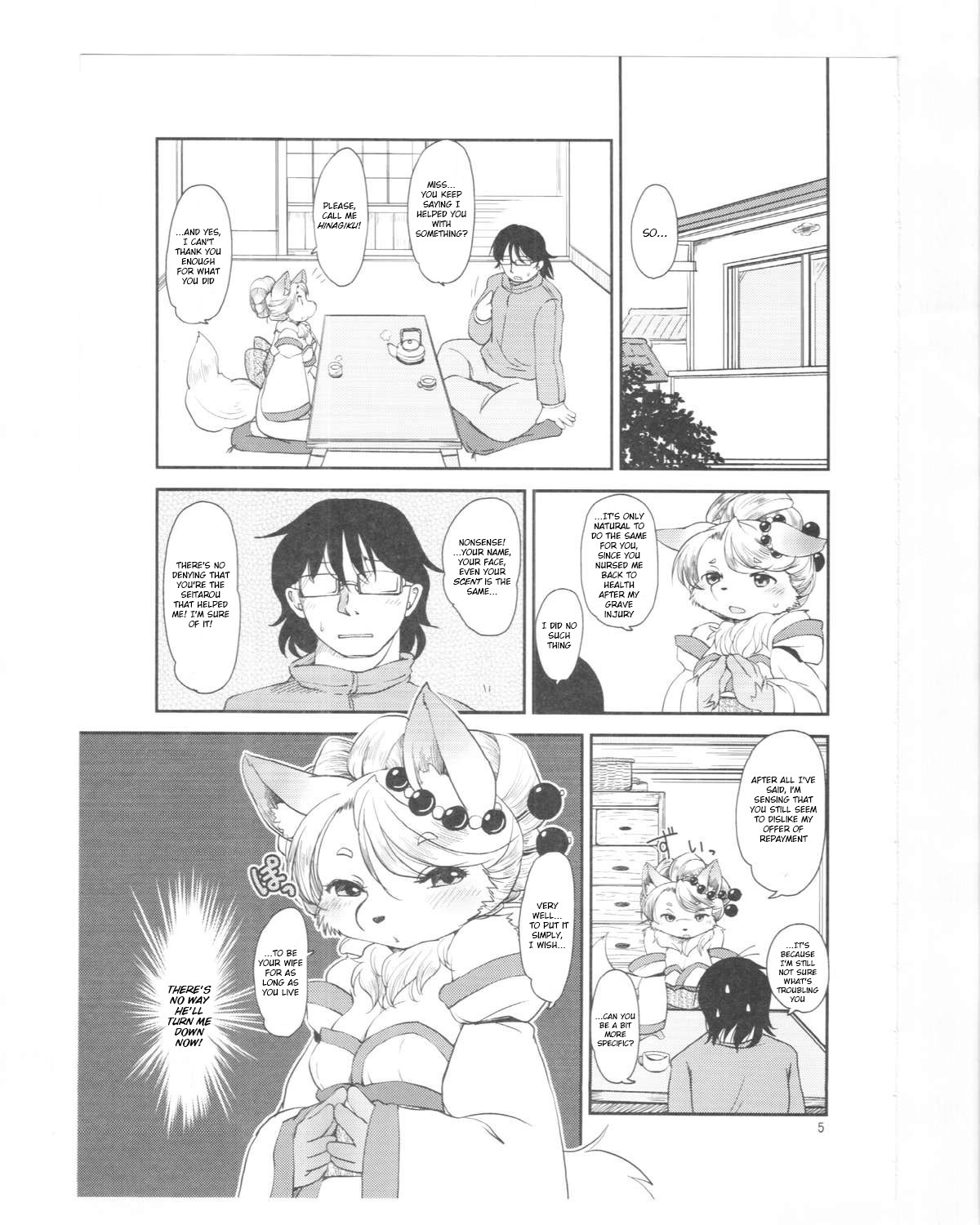 Mononoke Yome page 4 full