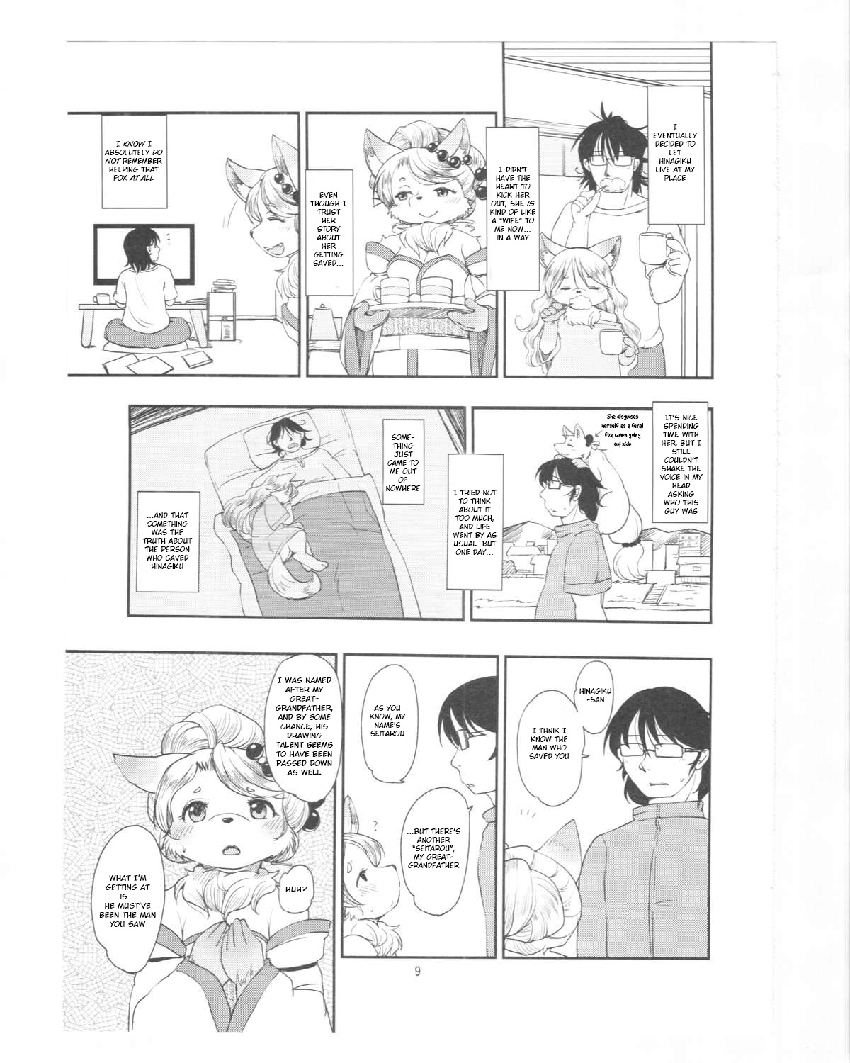 Mononoke Yome page 8 full