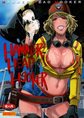 (C91) [Eroquis! (Butcha-U)] Hammer Head Hooker (Final Fantasy XV) cover
