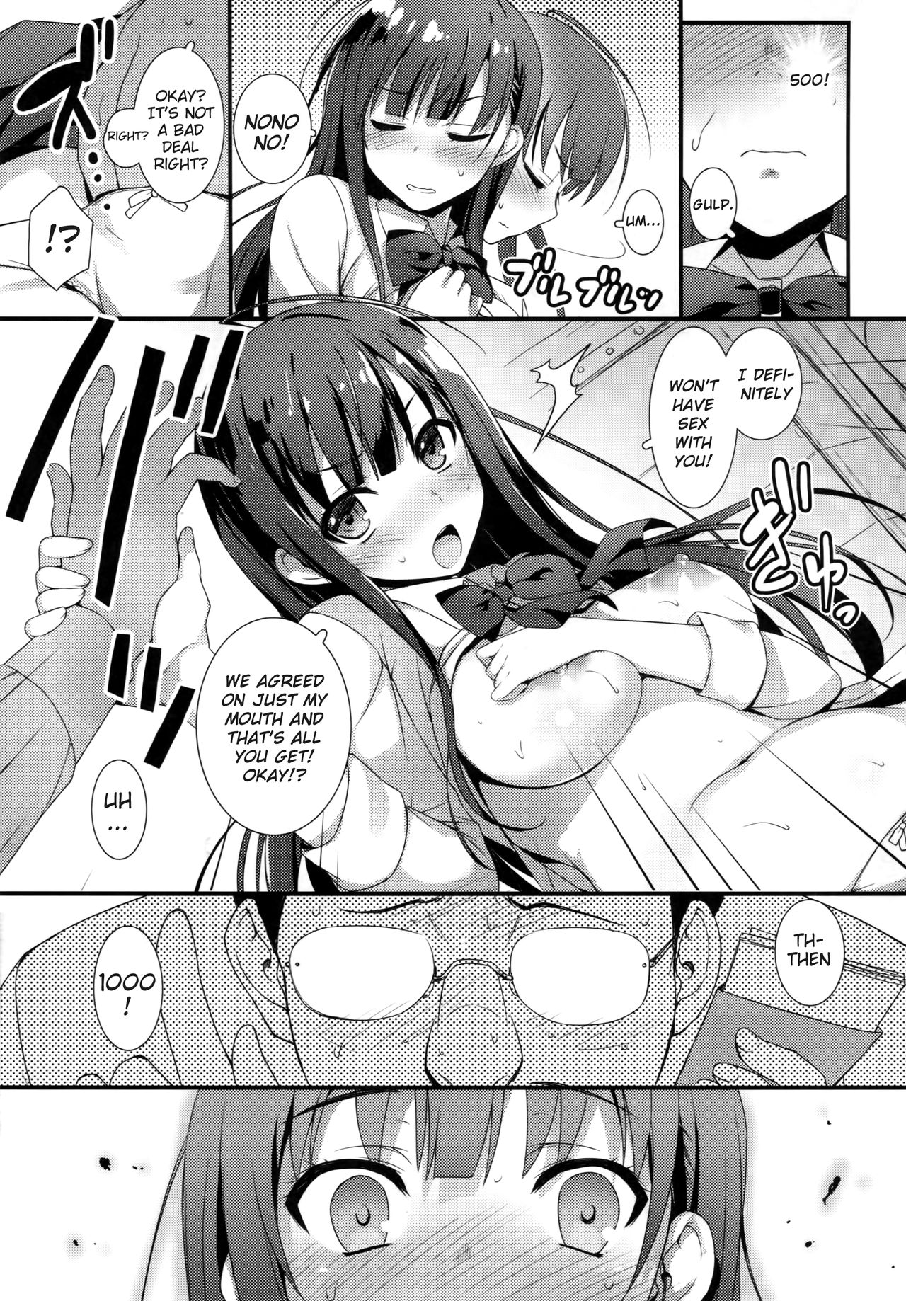 Enko-sei! page 11 full