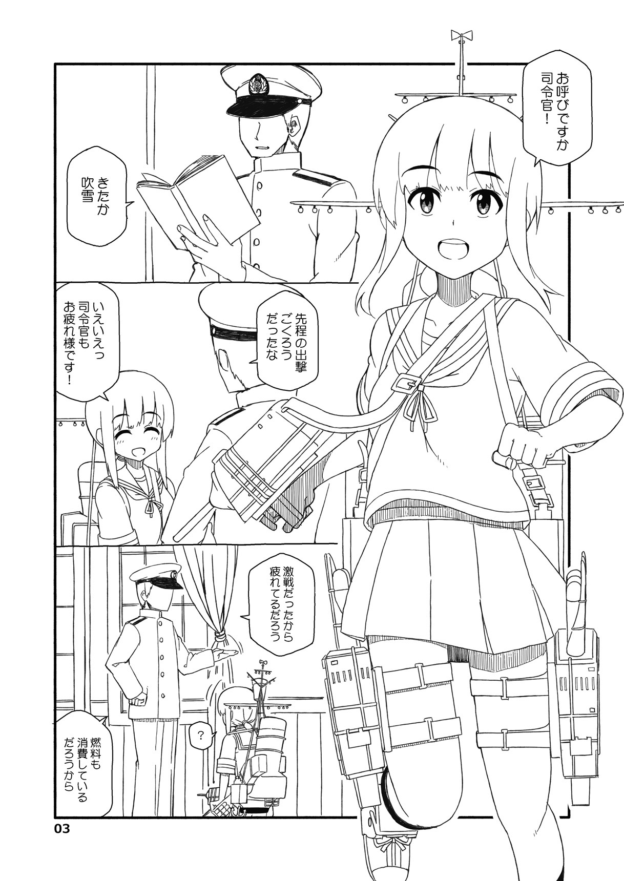 Fubuki-chan ga Onna ni Naru Made Kai page 2 full