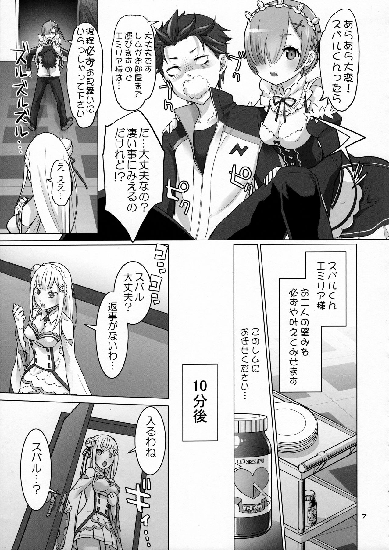 Re: Black Friday page 6 full