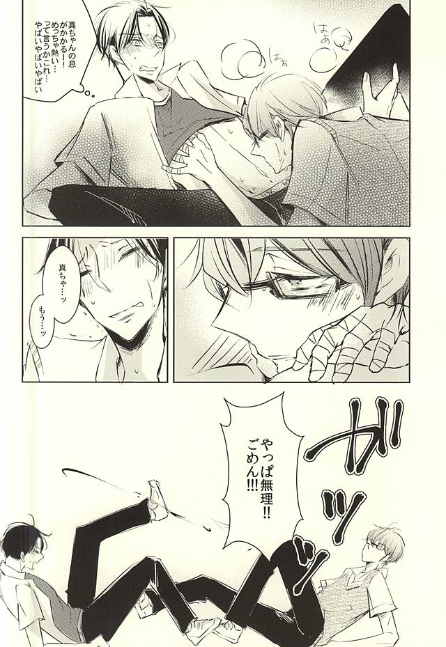 return gift page 11 full