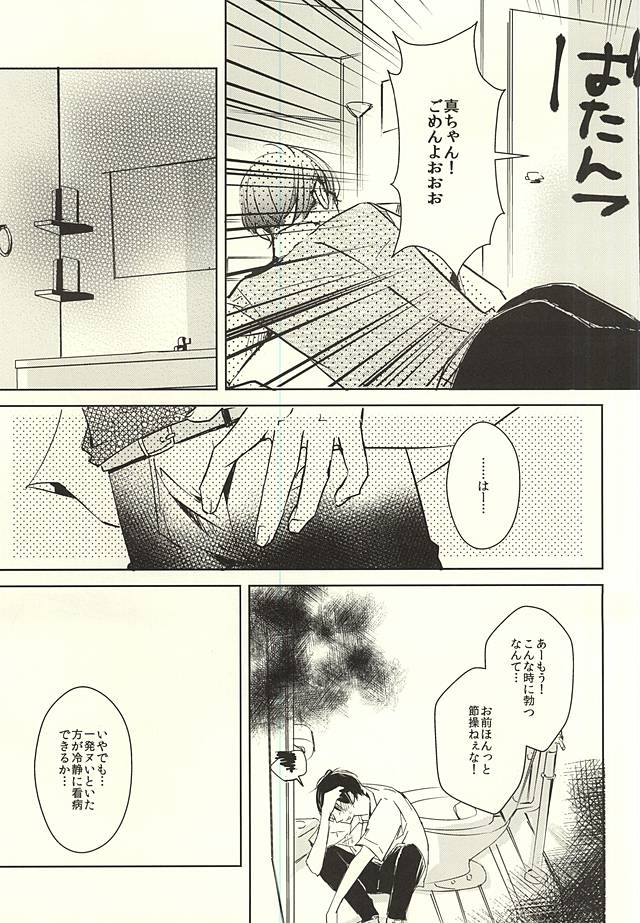 return gift page 12 full