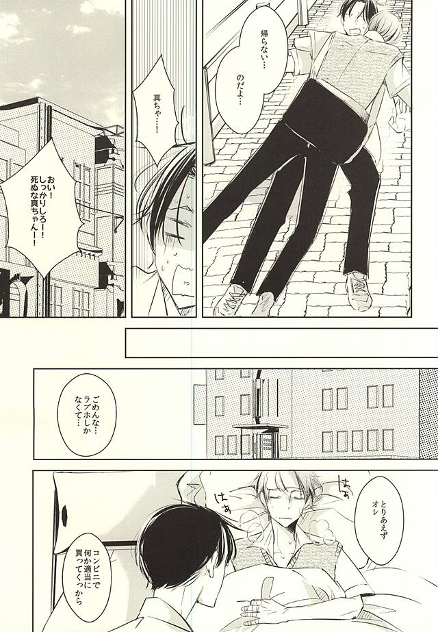 return gift page 6 full