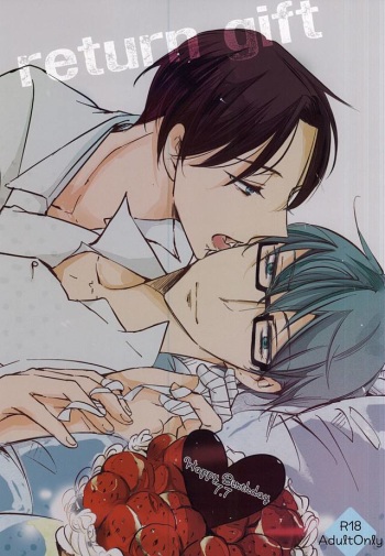 (DC RETURNS 7) [100%PURE (Kanagawa Jun)] return gift (Kuroko no Basuke) cover