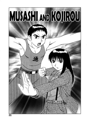 [Wolf Ogami] Musashi and Kojirou (Yawaraka Daisharin) [English] =LWB= cover