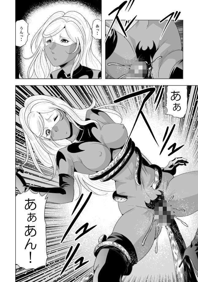 Picchiri Fit Onna Sentouin o Shokushu Kan page 11 full
