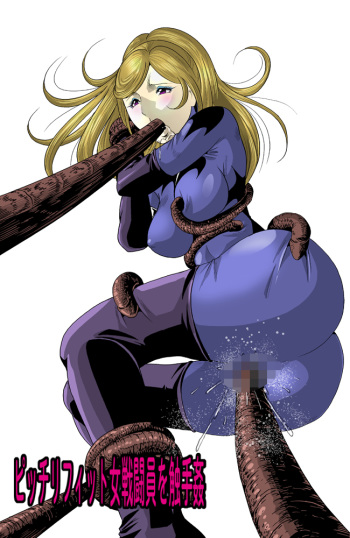 [Circle GGM (kisirian)] Picchiri Fit Onna Sentouin o Shokushu Kan cover