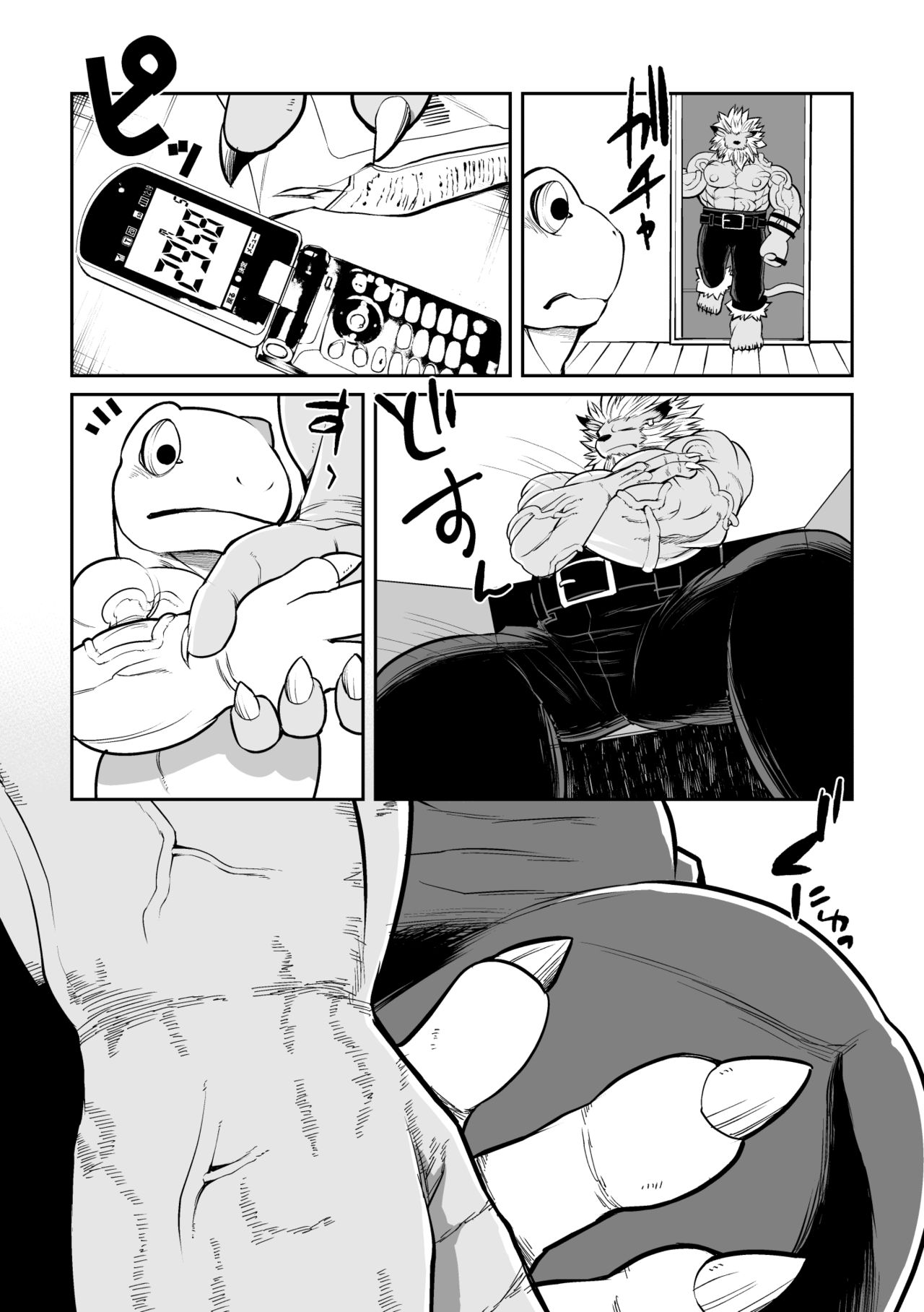 Leo Funjin page 10 full