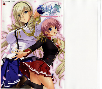 [Ricotta] Walkure Romanze Visual Fanbook cover