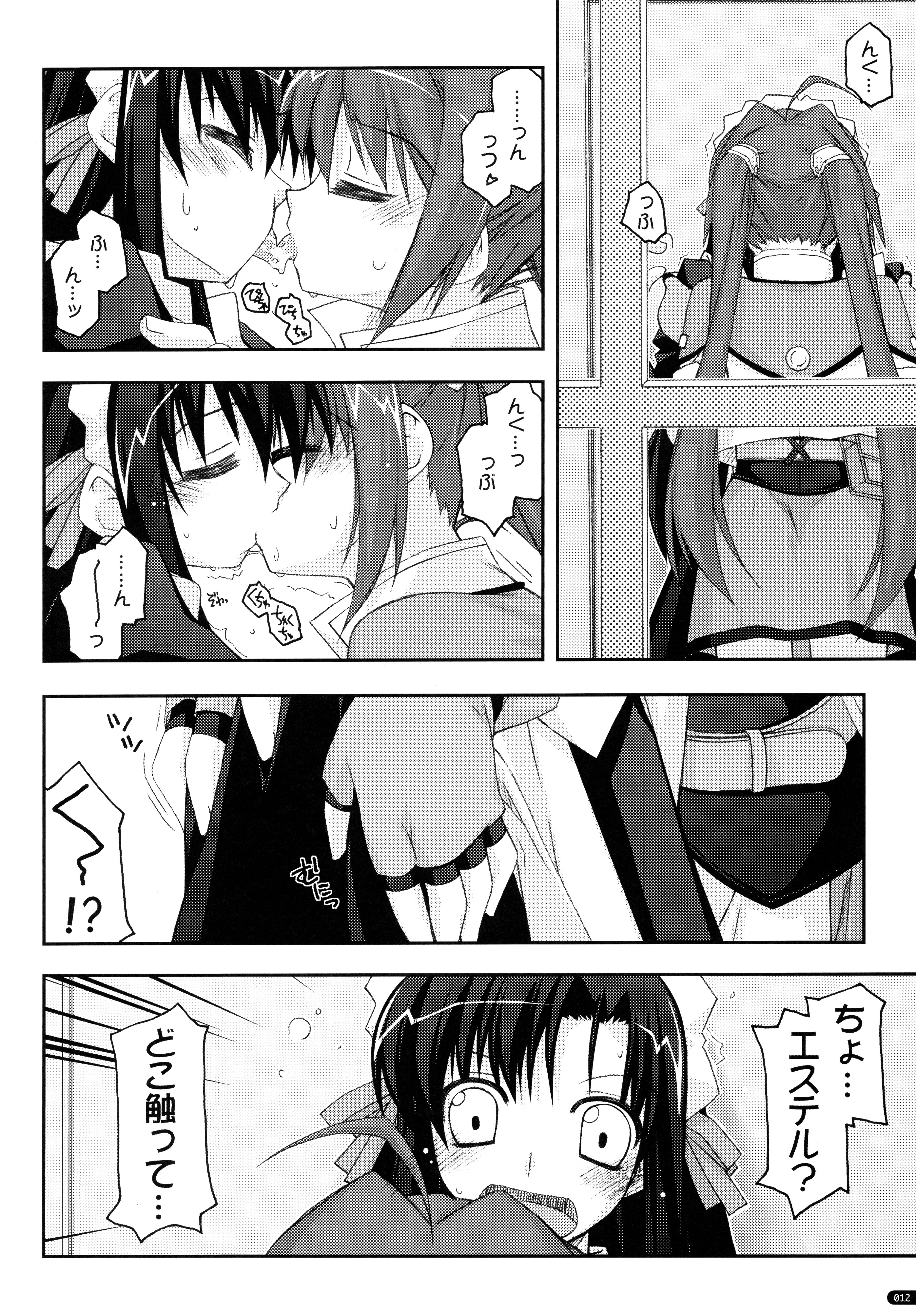 ○○ Ijiri Soushuuhen page 12 full