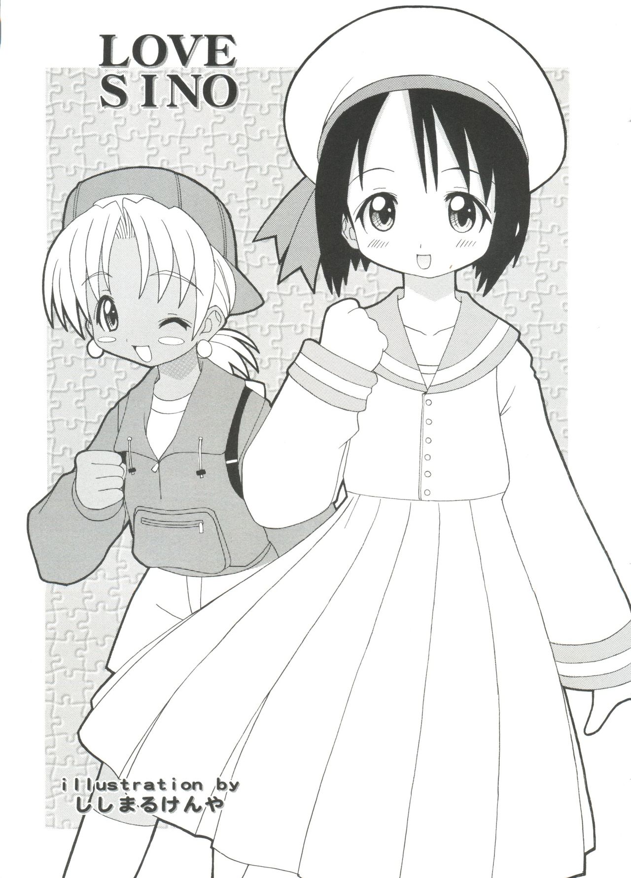 Love Chara Taizen No. 1 page 11 full
