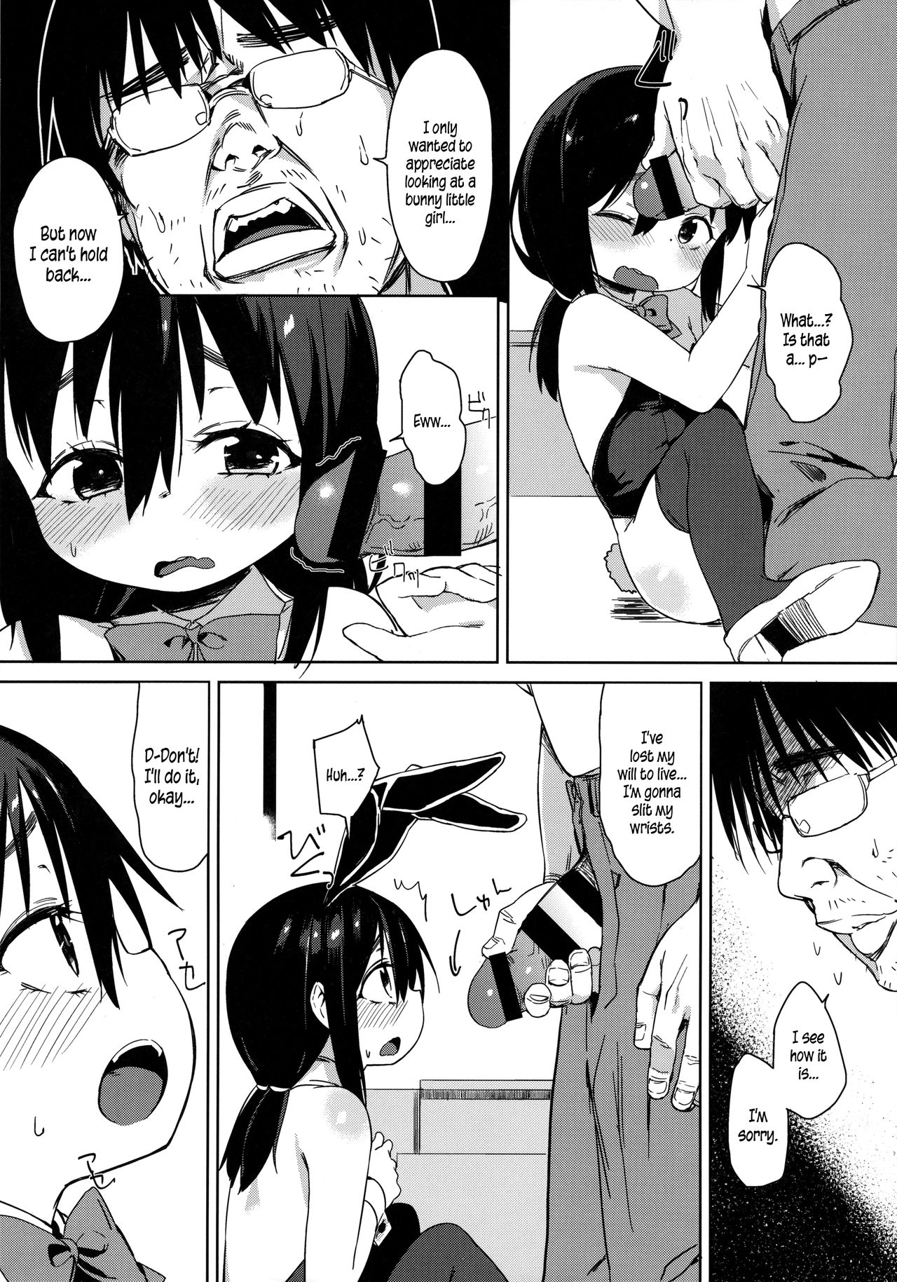 Otomodachi no Tsukurikata | How To Make a Friend page 12 full
