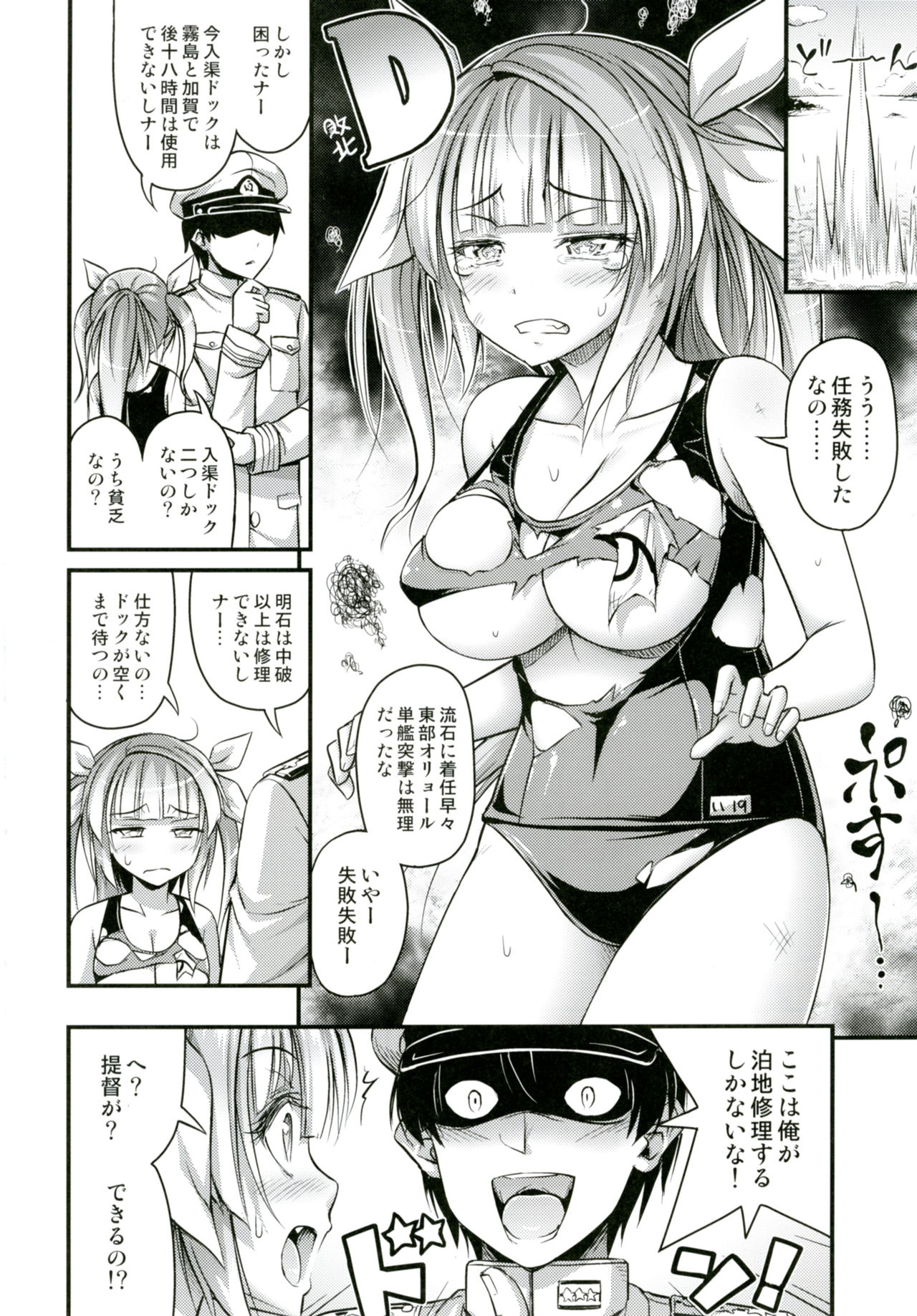 19 page 3 full