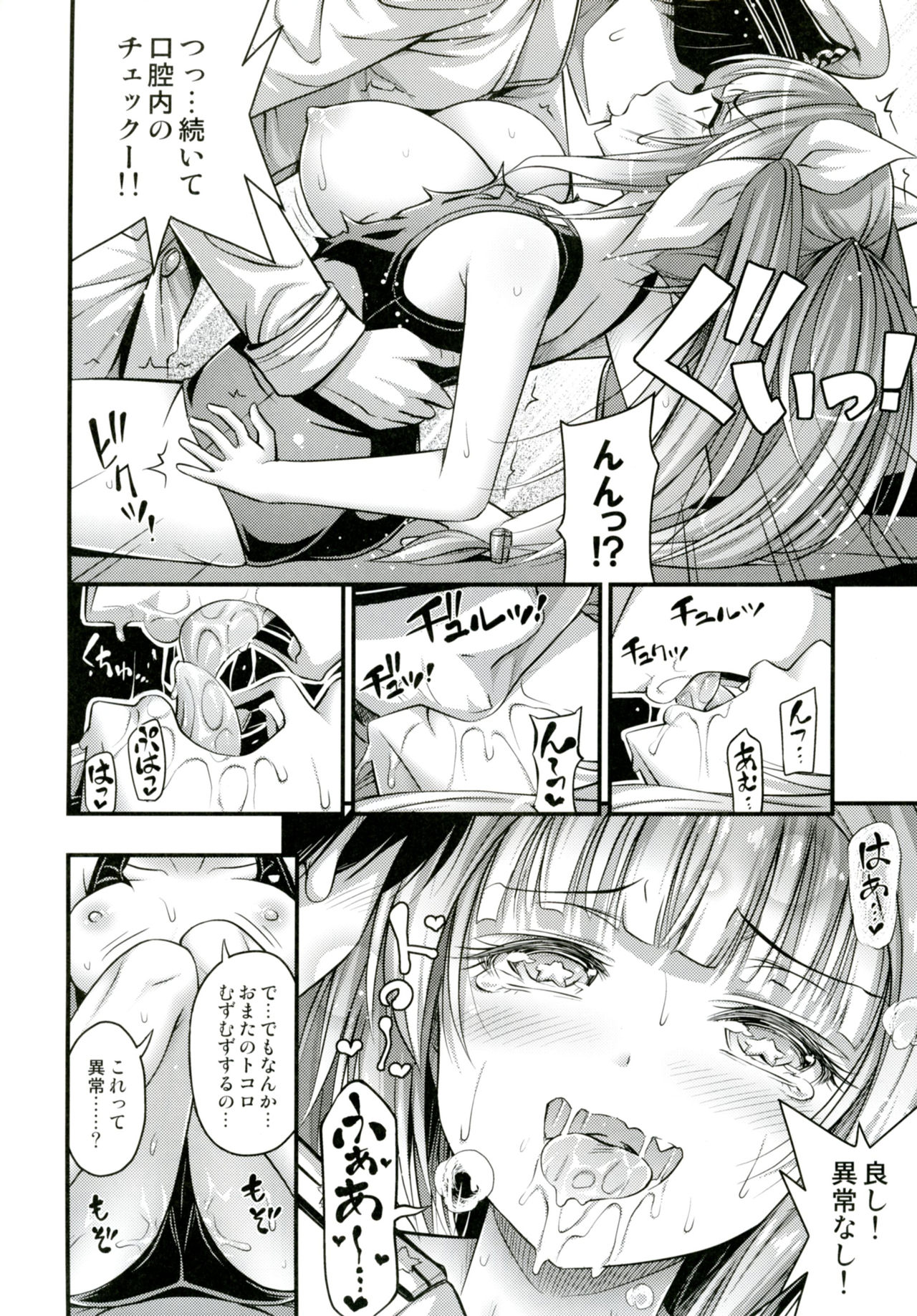 19 page 9 full