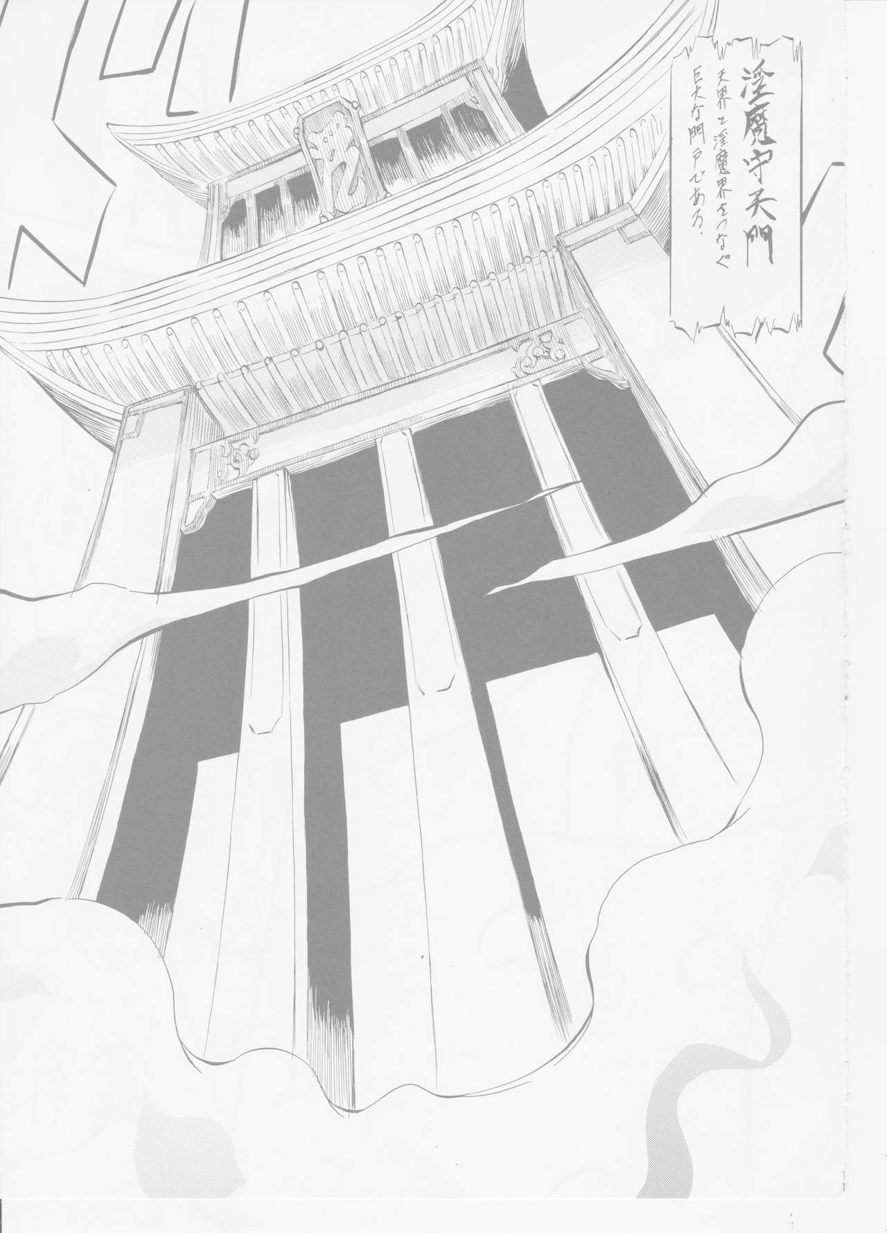 AI&MAI IV page 10 full
