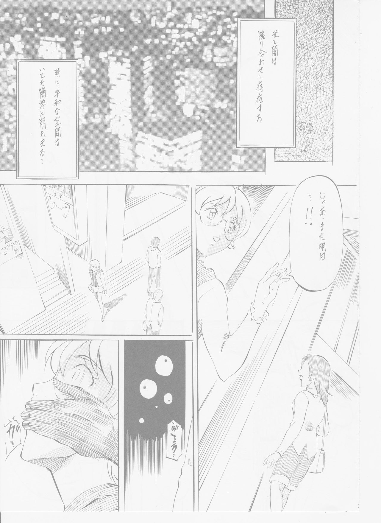AI&MAI IV page 2 full