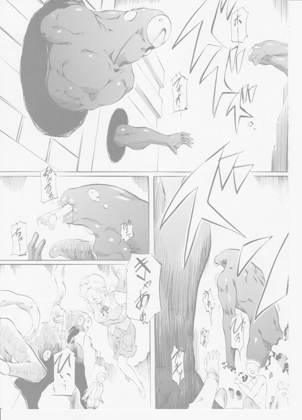 AI&MAI IV page 4 full