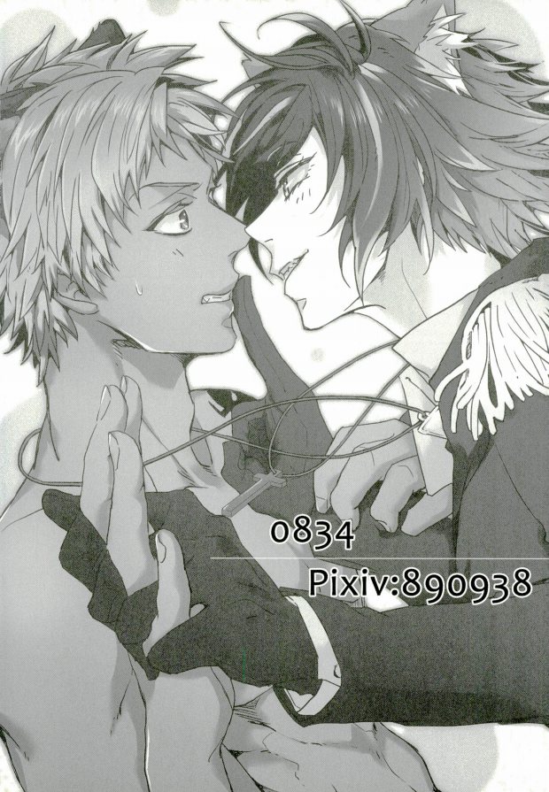 Roku Demo Nai Ohime-sama page 12 full