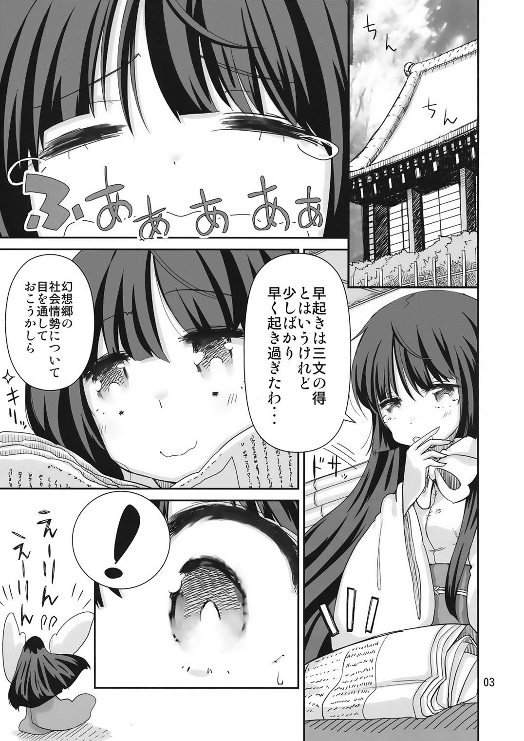 Yu page 2 full