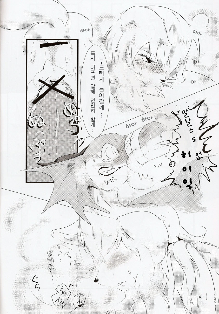 All Directions page 12 full