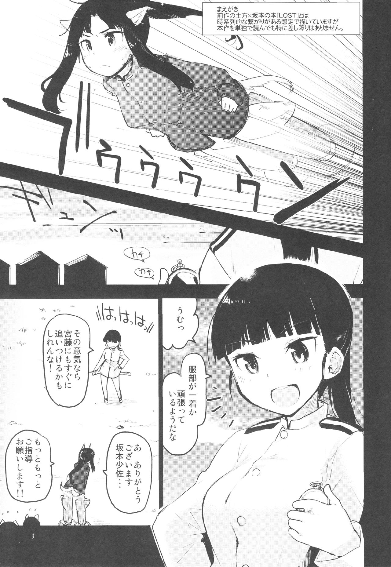 GIFT. page 2 full