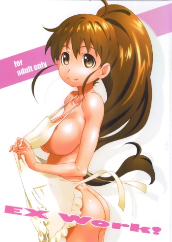 [Studio N.BALL (Haritama Hiroki)] EX Work! (WORKING!!) [Korean] [Liberty Library] cover