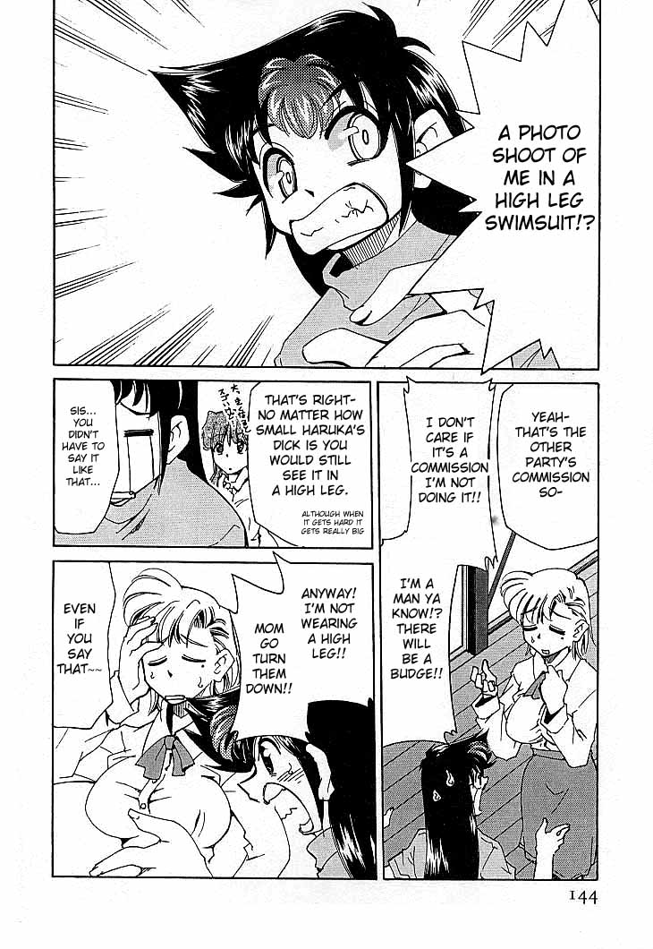 Shin Kyonyuu Kazoku 4 Ch. 7 page 2 full