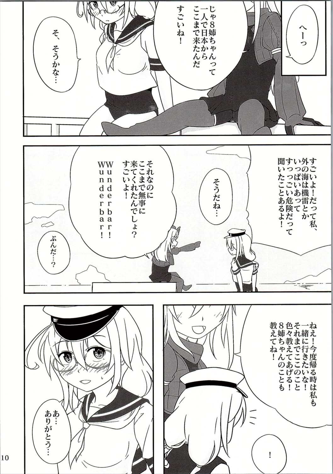 =9792 page 11 full
