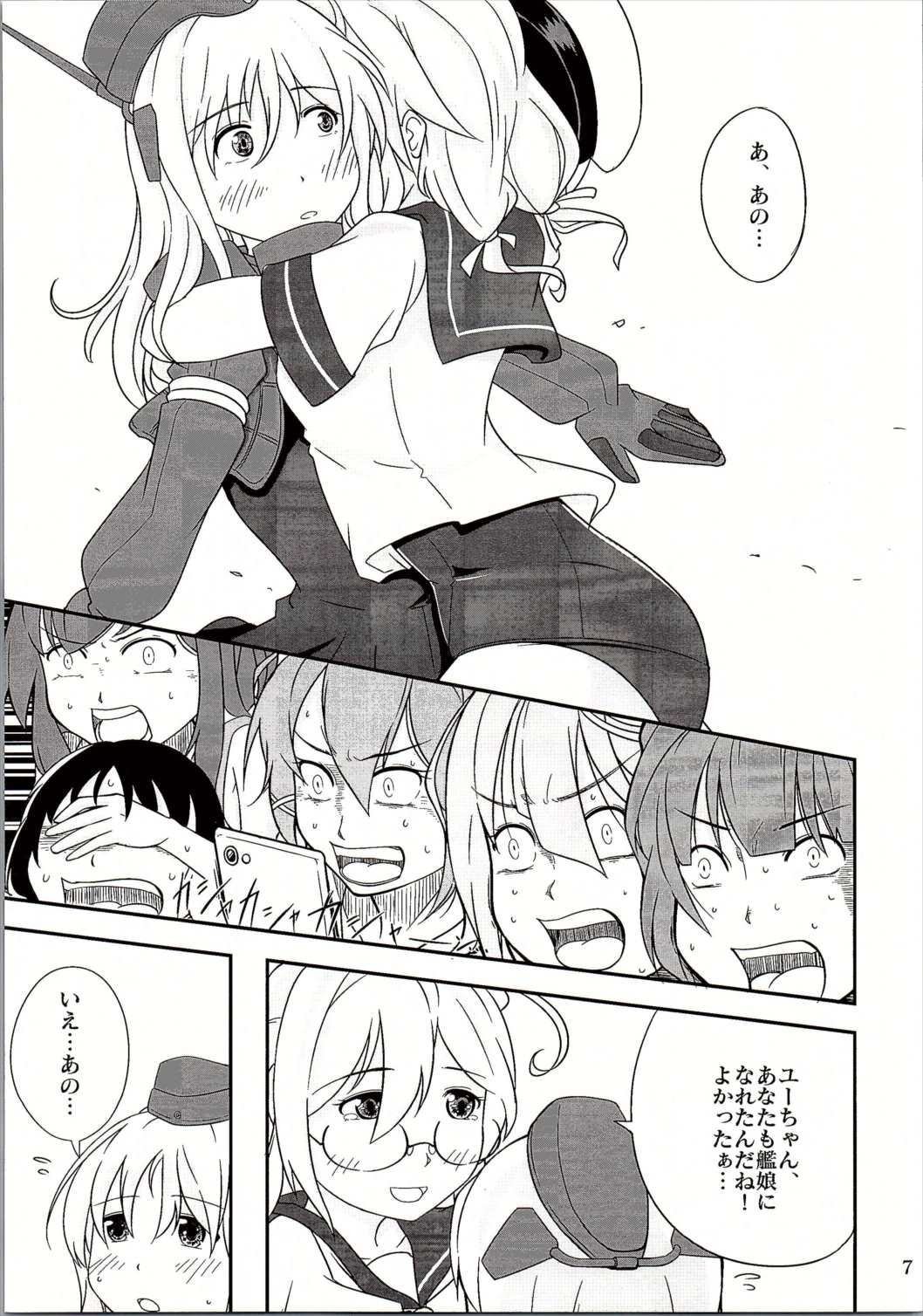 =9792 page 8 full