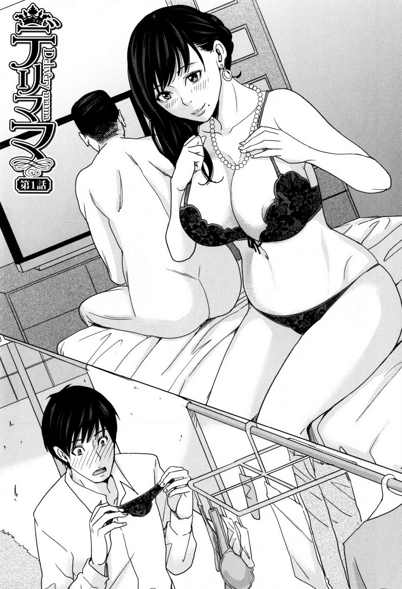 DeliMama ~Midara na Ore no Kaa-san~ Ch. 1-3 page 9 full