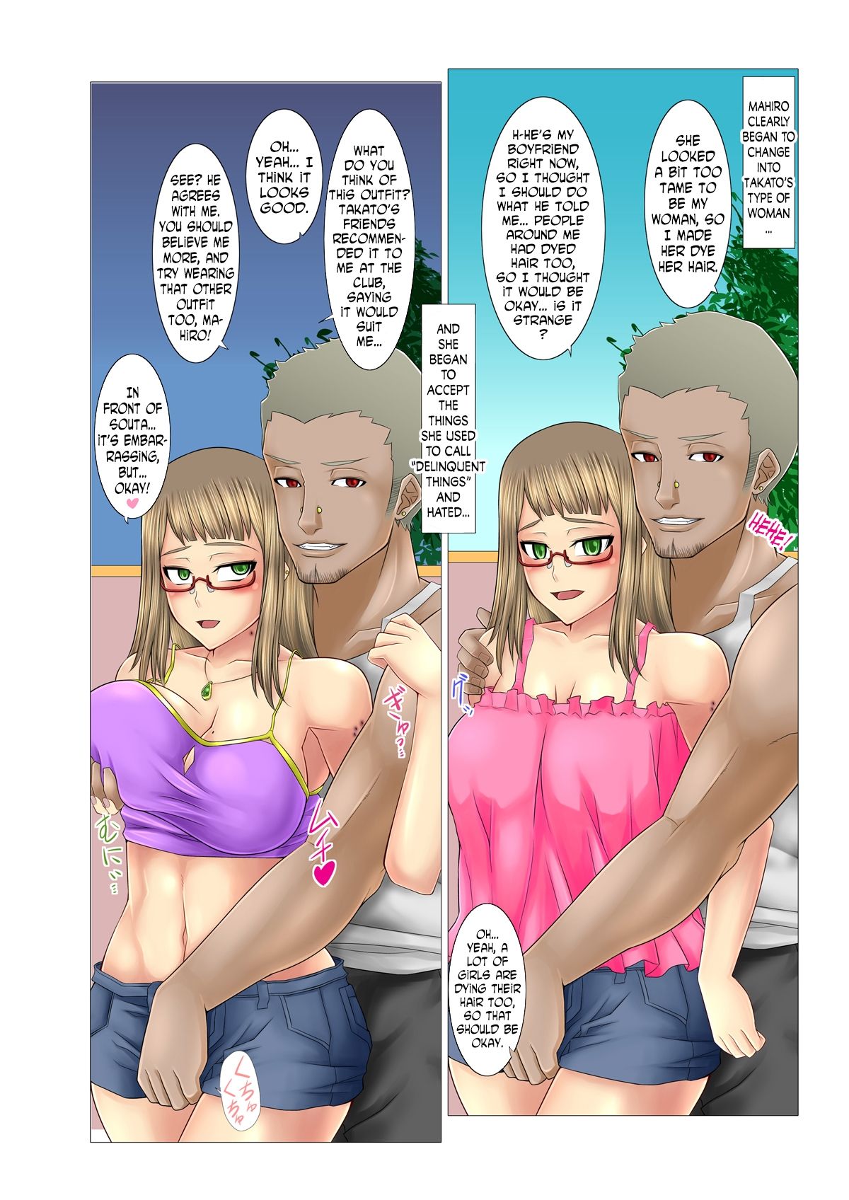 Yakuin Seikatsu ~Somerareteiku Kurokami Shojo~ page 8 full
