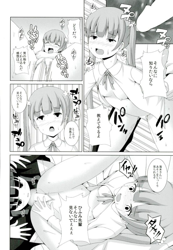 CONTINUE page 11 full