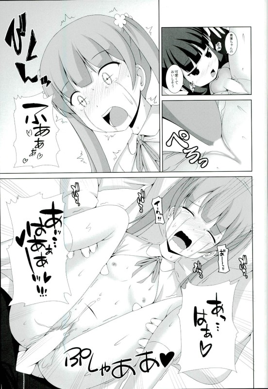 CONTINUE page 12 full