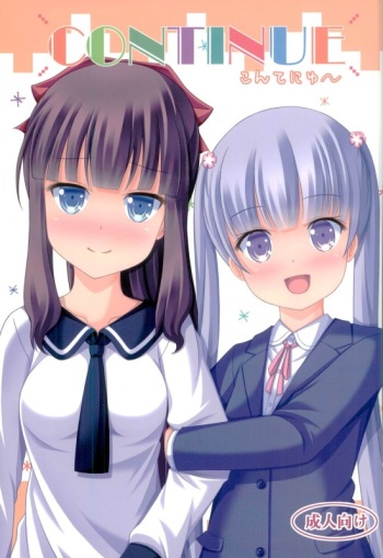 (C90) [Kichu! (Bono)] CONTINUE (NEW GAME!) cover