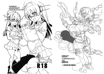 (Futaket 12) [Tokyo Bungeling Bay Yokohama (Kurori)] Chou Kawaii Choukai-chan no Kindaika Kaizou Ijou Keiken +1 (Kantai Collection -KanColle-) cover