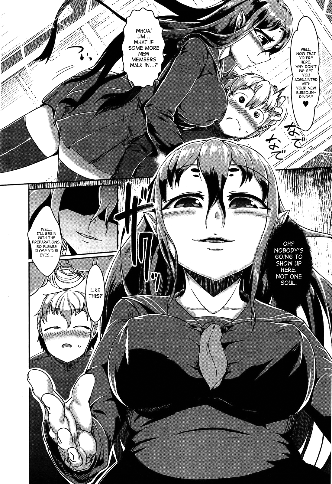 Bokudakeno Mukougawa Ch. 0-9 page 8 full