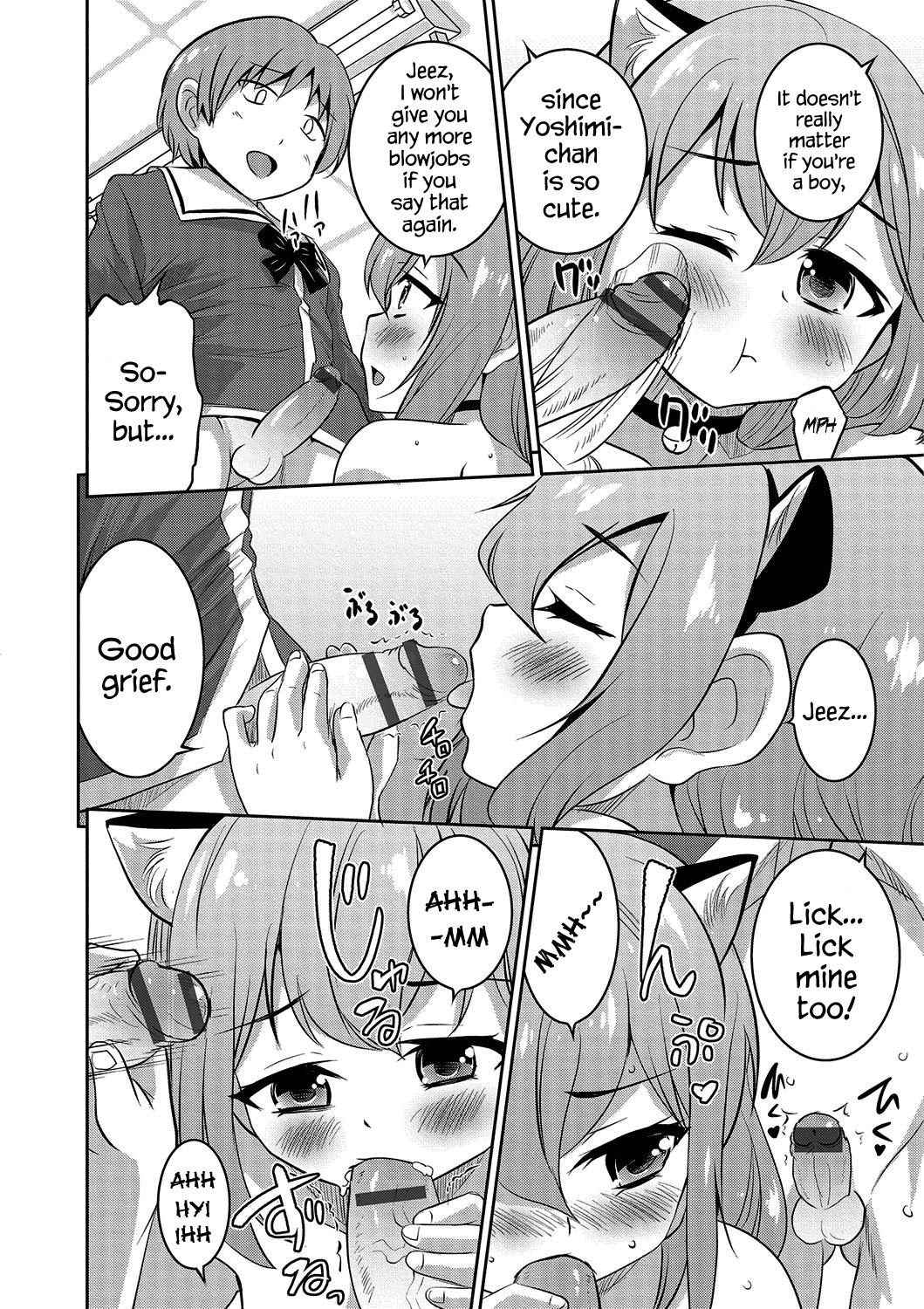 Boku dake ga Shiranai Dekigoto. | The Things I Don't Know. page 6 full