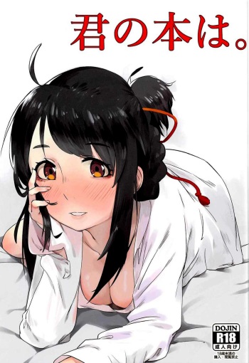 (C91) [Beigon (Beijuu)] Kimi no Hon wa. (Kimi no Na wa.) [English] [葛の寺] cover