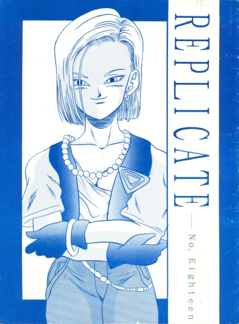 [Project Pikun] Replicate (Dragon Ball Z) cover