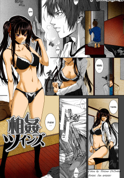 Soukan Twins | Incest Twins