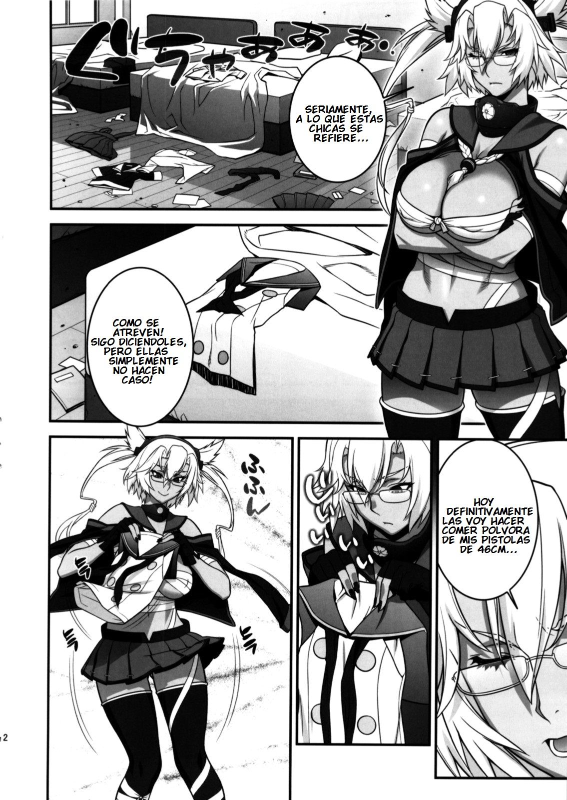 Musashi no Dokidoki Daisakusen | Musashi's Heart-Pounding Great Strategy! page 11 full