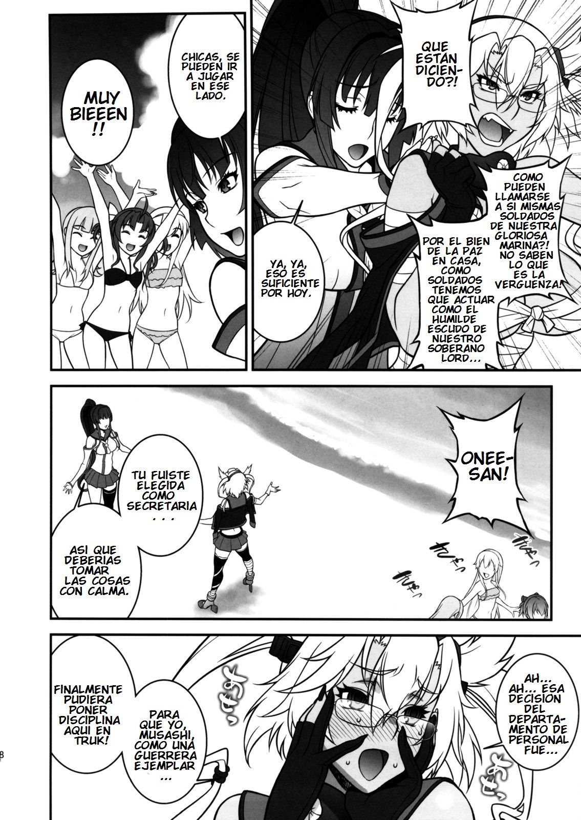 Musashi no Dokidoki Daisakusen | Musashi's Heart-Pounding Great Strategy! page 7 full