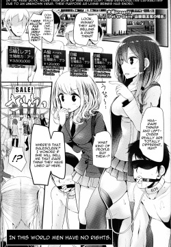 Pet or Slave - Yamada Rafflesia no Baai | Pet or Slave - The Case of Rafflesia Yamada