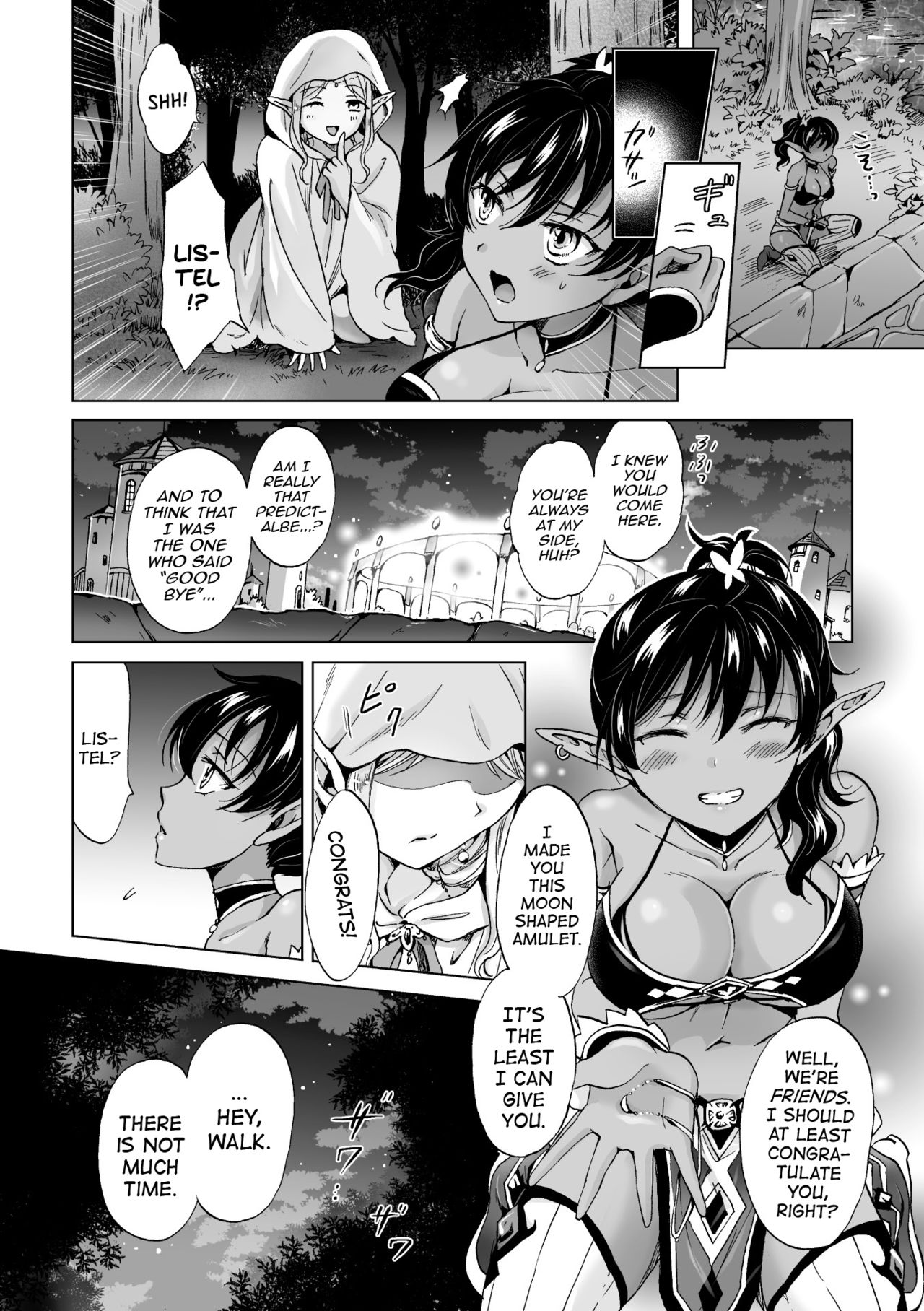 elf ~Tsuki no Mahou~ | Elf ~Magic of the Moon~ page 6 full
