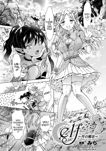 [Mira] elf ~Tsuki no Mahou~ | Elf ~Magic of the Moon~ (2D Comic Magazine Yuri Ninshin Vol. 3) [English] [ATF] [Digital] cover