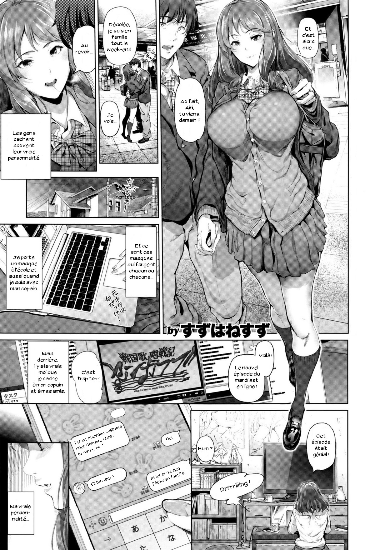 Cos wa Midara na Kamen page 1 full