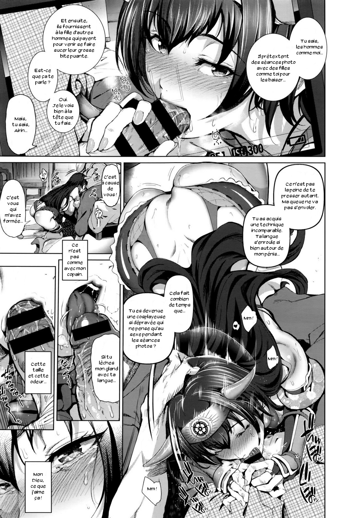 Cos wa Midara na Kamen page 11 full
