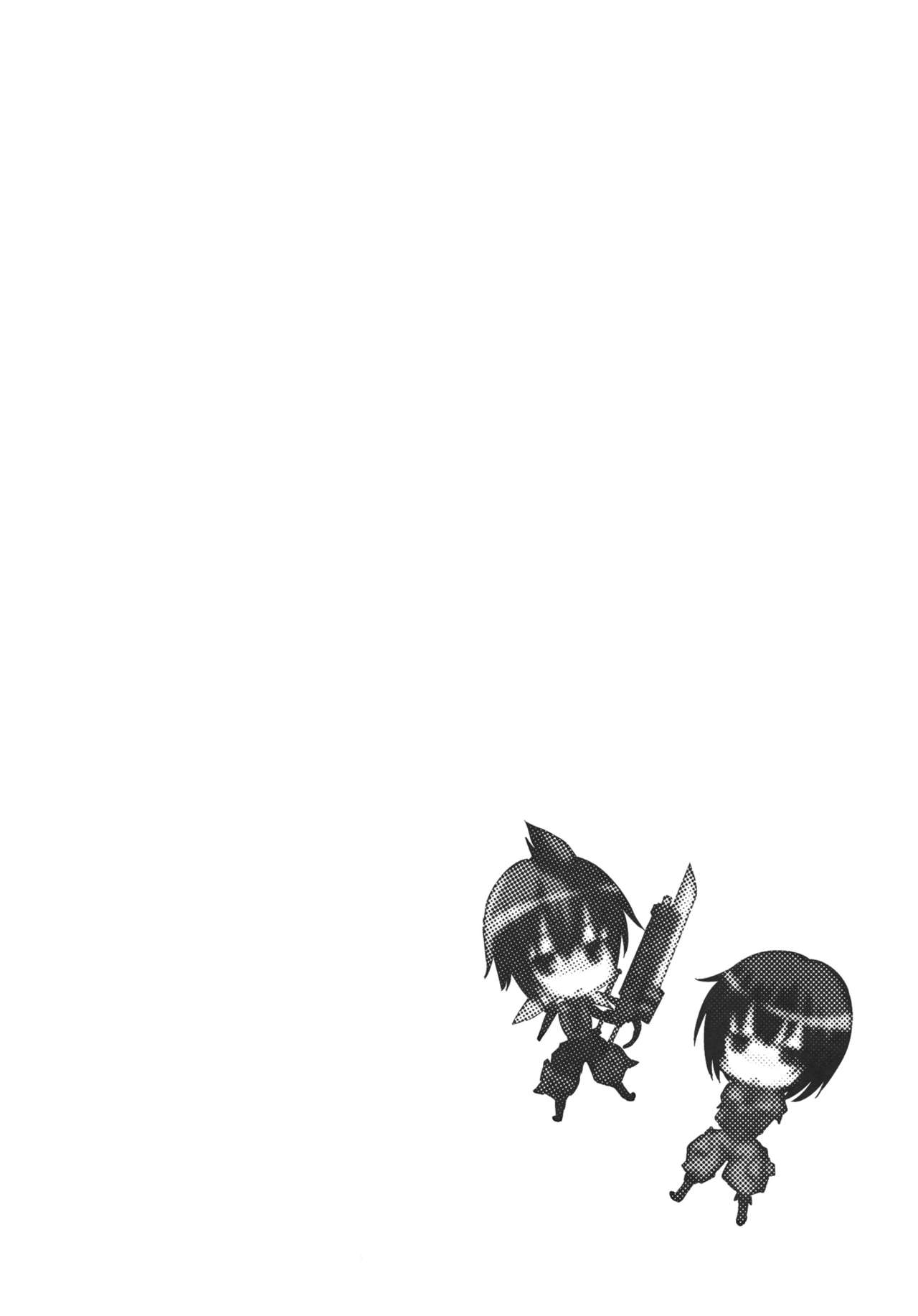 Dark Side Riela page 4 full